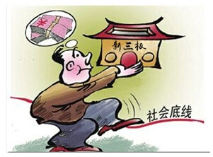 中钢网土豪老板作秀发钱 配合演戏员工被追缴个税