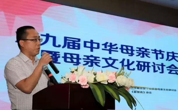 山西第九届中华母亲节庆典暨母亲文化研讨会举行