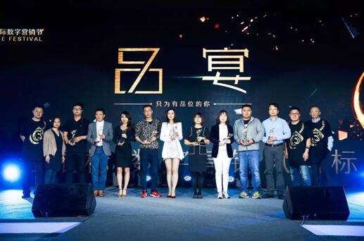 瑞金麟电子商务荣获金鼠标数字营销大奖