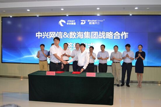 数据资产引领智慧城市建设，支撑河北“双创”发展
