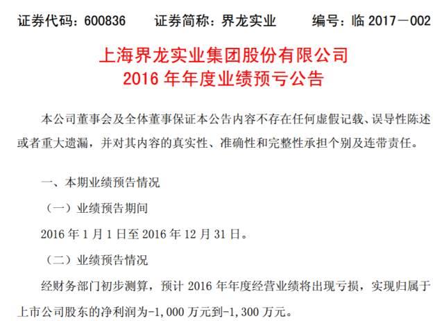 半个月价格翻倍！这些企业现在最着急的事：涨价