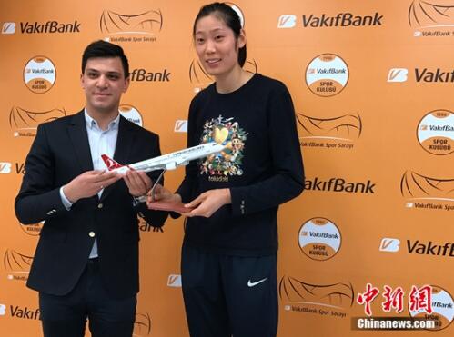 土耳其航空举办朱婷媒体见面会 推动中土文化交流