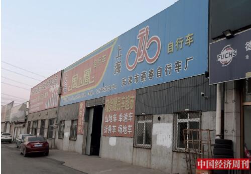 很多自行车厂是“前店后厂”的模式,如今门庭冷落,十分萧条。(《中国经济周刊》记者 银昕 摄)