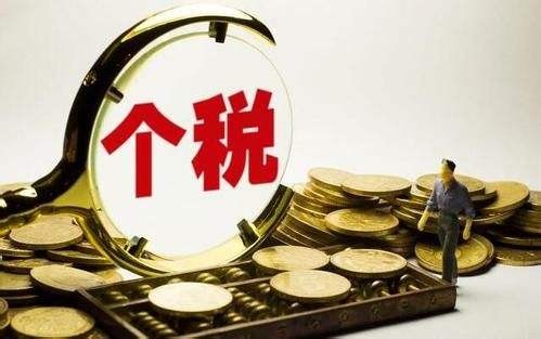 个税抵扣新政即将实施 大象慧云推出"个税抵扣管家"助力细则落地