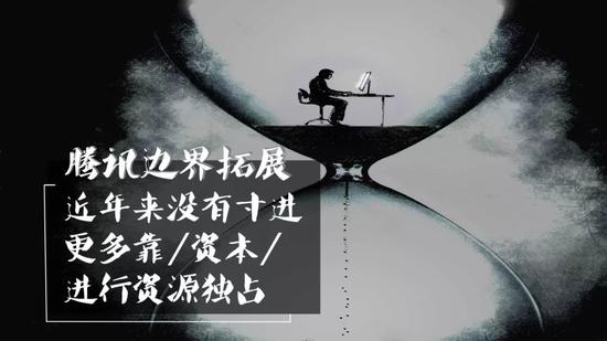 腾讯市值蒸发一万亿 时评人：社交红利将尽