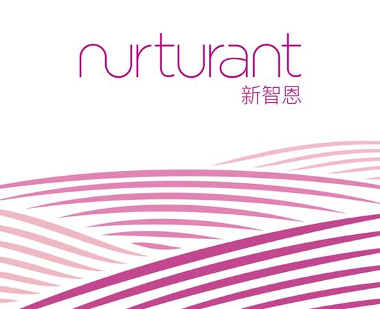 鲜活上市 | 上海新西兰大使馆，Nurturant新智恩即将进驻中国