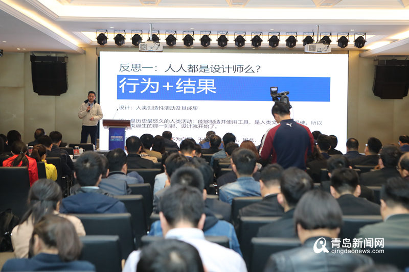 2019青岛工业设计周启动 见证工业设计精品诞生