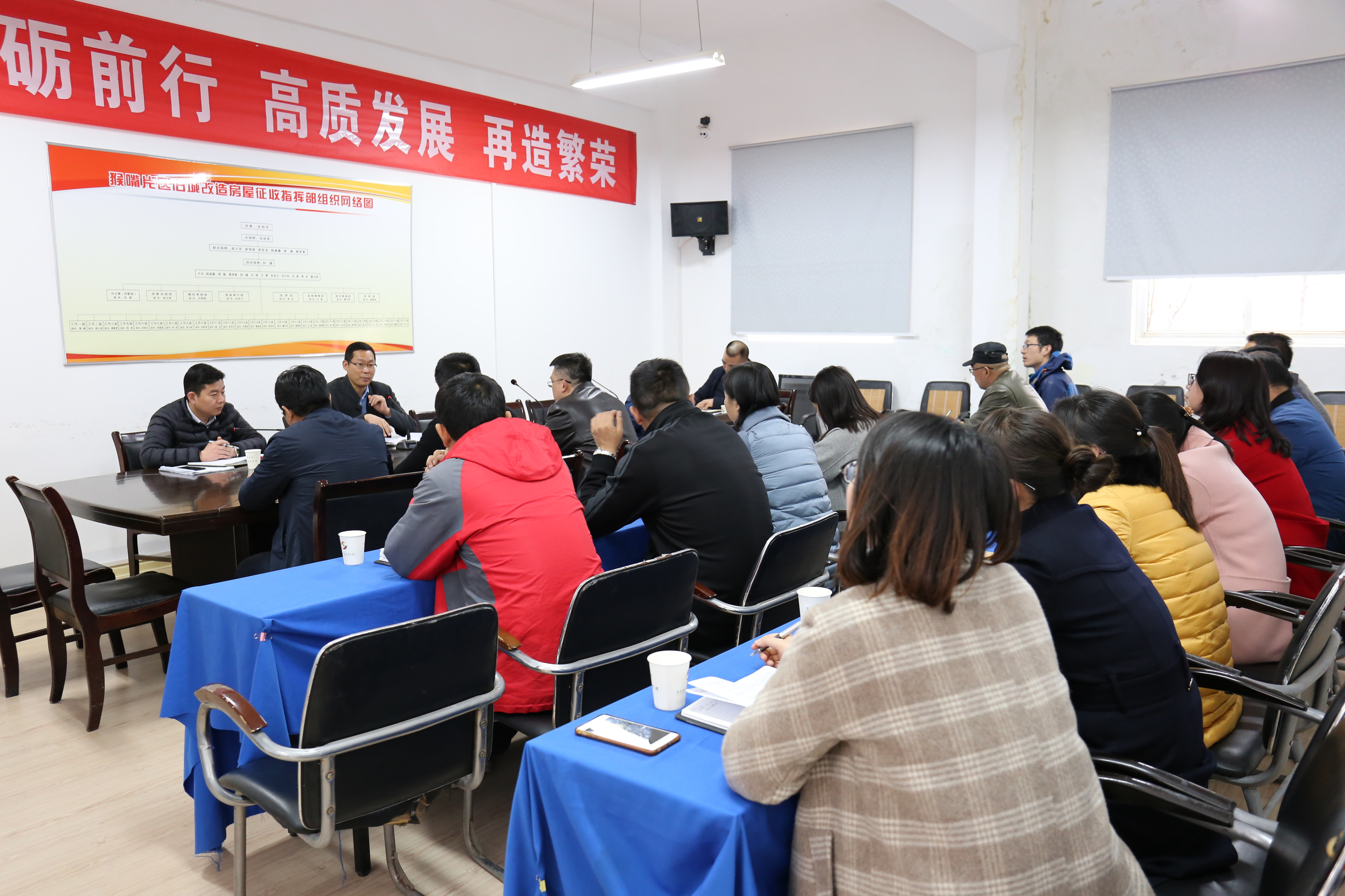 猴嘴街道召开党工委（扩大）会议 迅速传达尹常委讲话精神