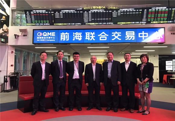 连云港港口控股集团与深圳前海联合交易中心签订战略合作协议