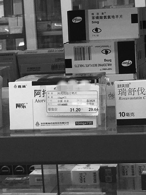 淘宝、京东、叮当快药等平台药品竟比医院贵了七八倍
