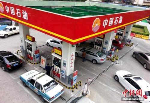 6月25日成品油调价窗口开启 多家机构预测“两连跌”