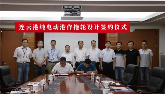 国内首艘纯电动港作拖轮设计合同成功签约