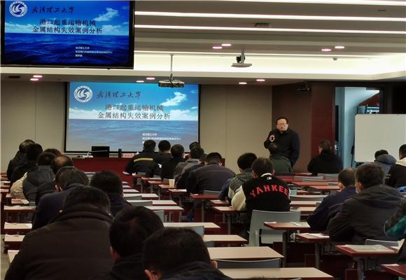 港口控股集团第三届科协论坛圆满落幕