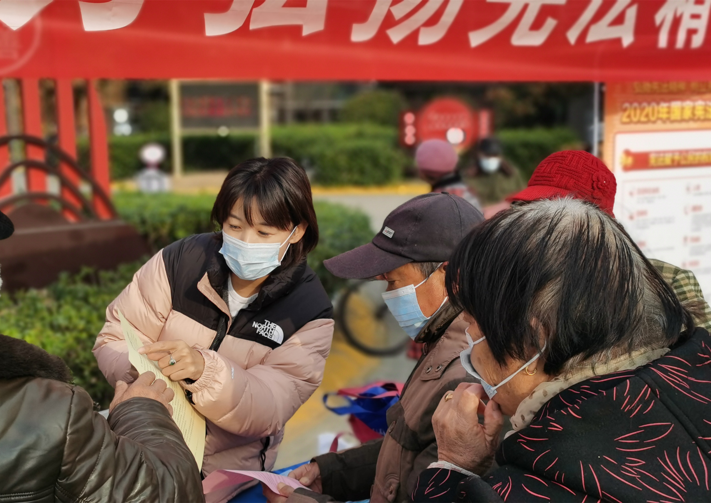 连云港市猴嘴街道“国家宪法日”宣传活动
