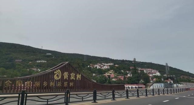 连云港黄窝村：海边小渔村从黄沙窝迈向“黄金窝”