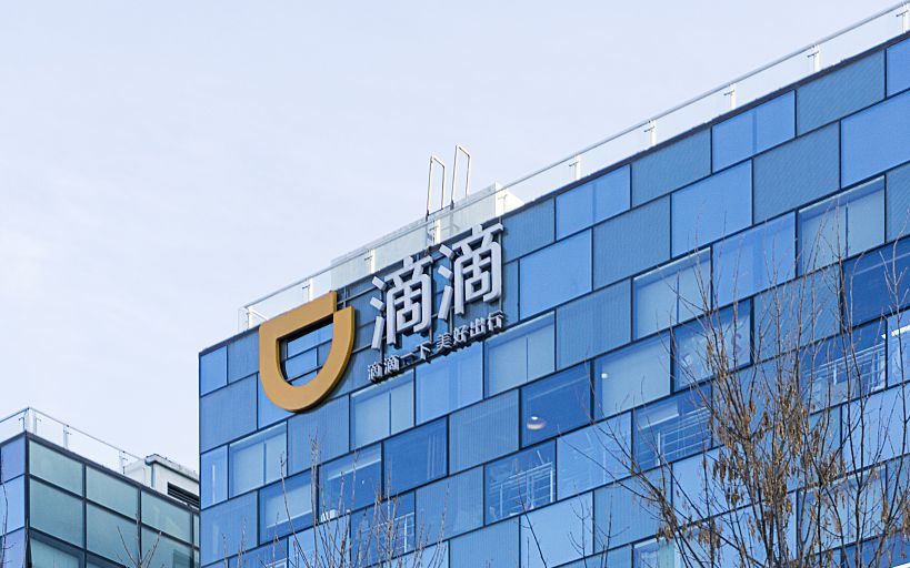 滴滴将进入俄罗斯市场，鞑靼斯坦为第一站
