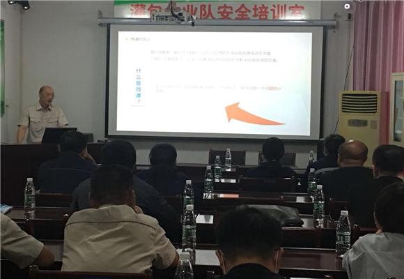 集团举办劳务单位微课制作技能提升培训班