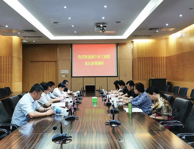 南宁市工商业联合会来区参观考察调研自贸区建设情况