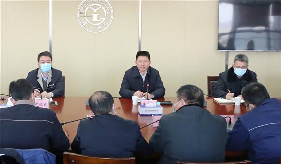 疫情防控一刻不能放松  集团召开冬春疫情防控工作专题会