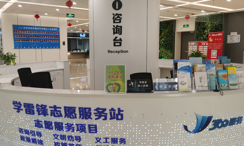 贴心！连云港市开发区适老化服务暖人心！