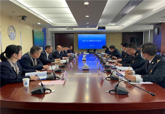 2021年关港业务交流会在集团顺利召开 将进一步深化彼此合作