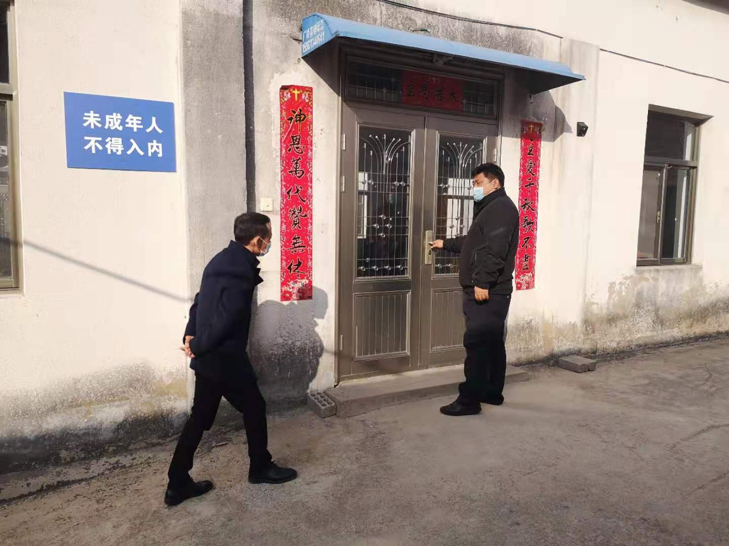 朝阳街道开展春节期间宗教场所疫情防控暨消防安全检查