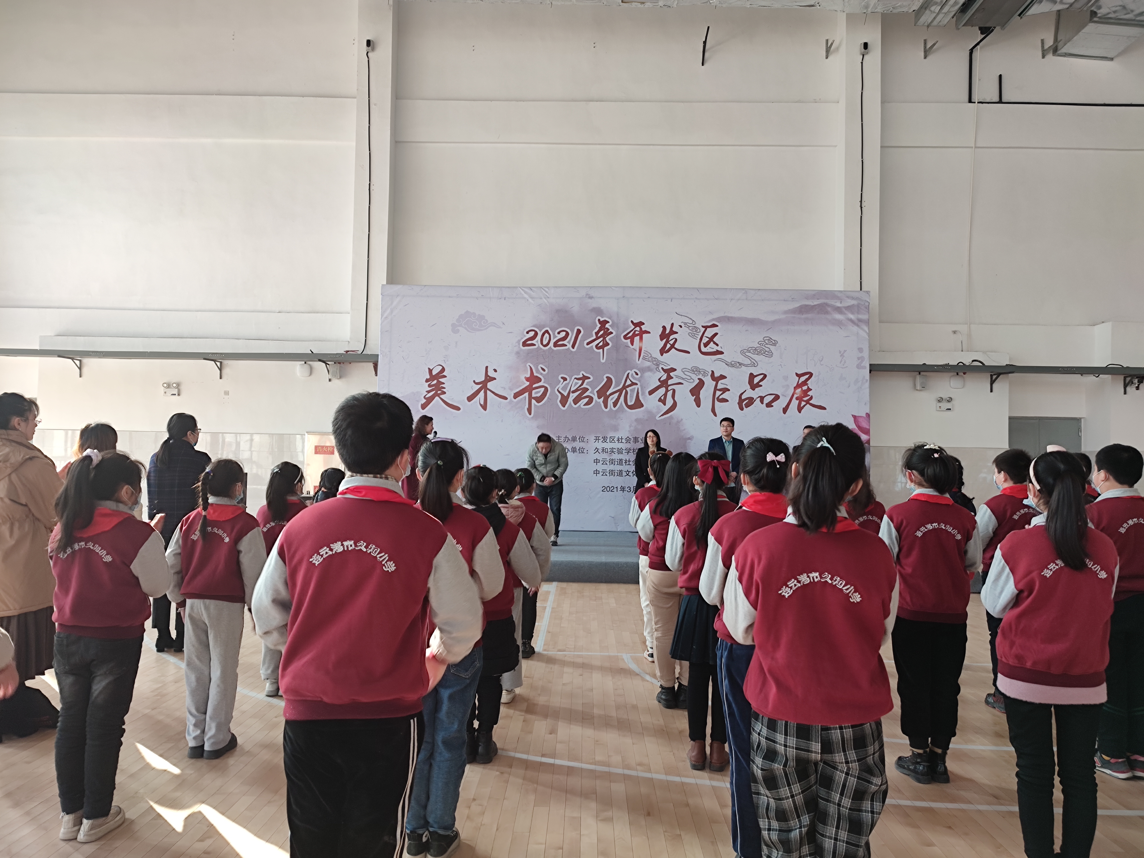 区社会事业局举办全面小康主题美术书法优秀作品展