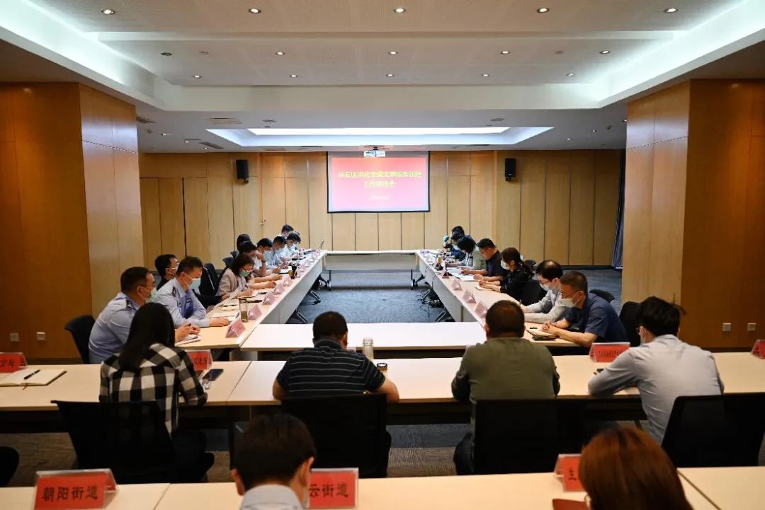 开发区召开深化全国文明城市创建工作推进会议