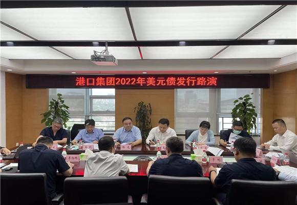 连云港港成功发行苏北首单境外绿色债券