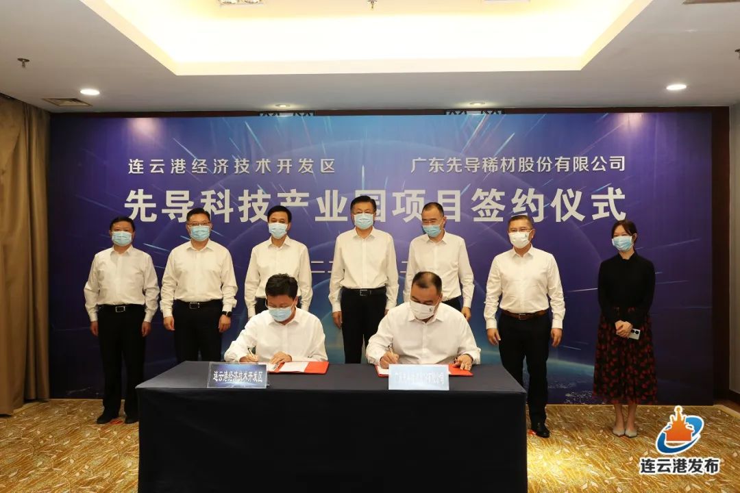 我市举行先导科技产业园项目签约仪式 马士光见签