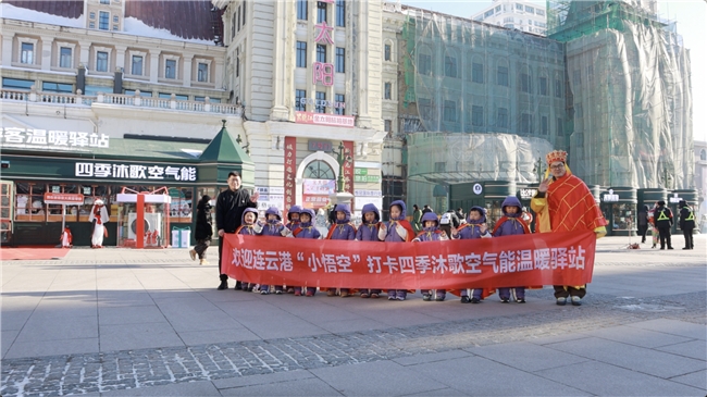 连云港人民请放心！尔滨和四季沐歌空气能把“小悟空”照顾妥妥滴