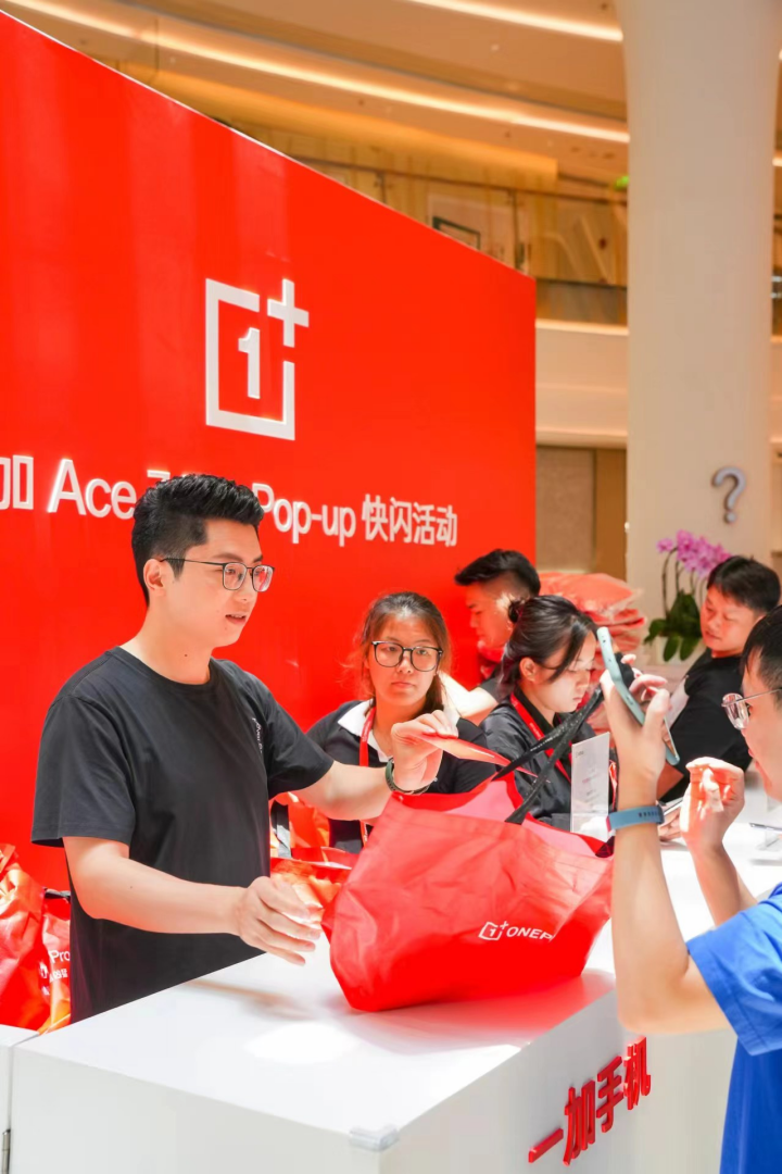 一加Ace 3 Pro 快闪活动来袭，十三城联动火爆开启