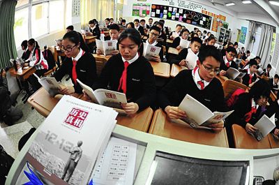 国家公祭读本首次进入中学课堂