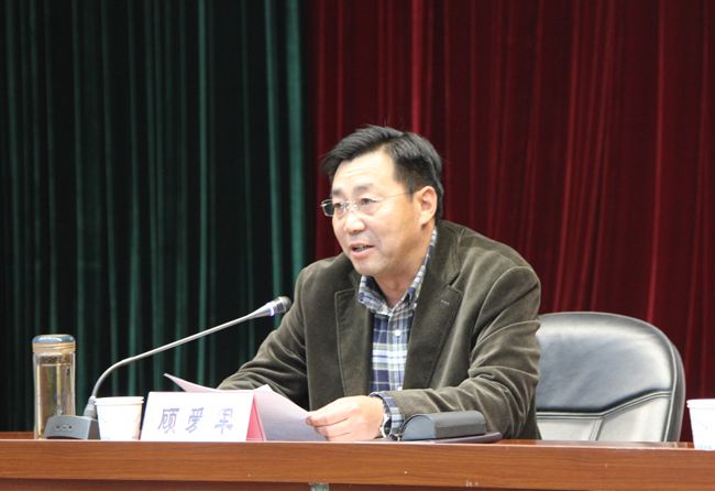 连云港市教育局召开学习贯彻党的十八届四中全会精神宣讲报告会