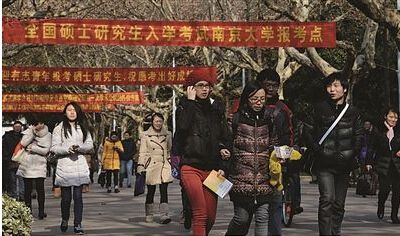 江苏10万人考研 政治7篇材料5篇选自人民日报