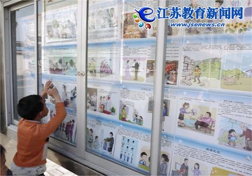 如皋下原小学：学习“八礼四仪”争做美德少年（图）