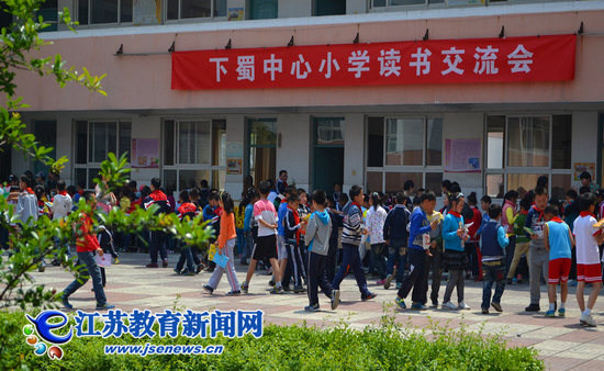 句容下蜀小学：图书交流 其乐无穷（图）