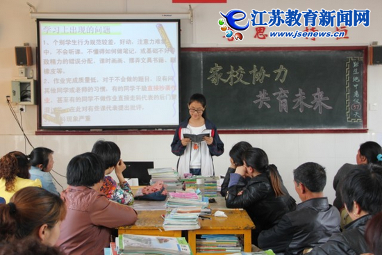 赣榆宋庄中学：这里的家长会别样精彩（图）