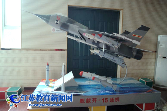 徐州郑集实小“歼15”战机模型胜利完工（图）