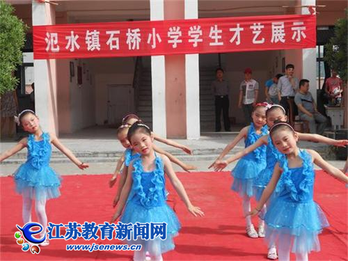 宝应石小举行校园艺术节才艺展示活动（图）