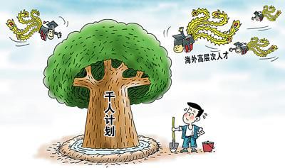 中国留学回国热潮形成 七成海外学子“回家”