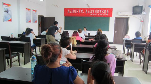 连云港社区大学《健康心理·快乐生活》讲座圆满举办