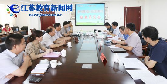 省“十二五”重点资助课题在盐城二小结题（图）