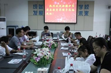 盐城二小：情系新疆 携手共进（图）