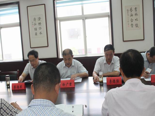 城头高级中学党委召开专题组织生活暨民主评议党员工作会议