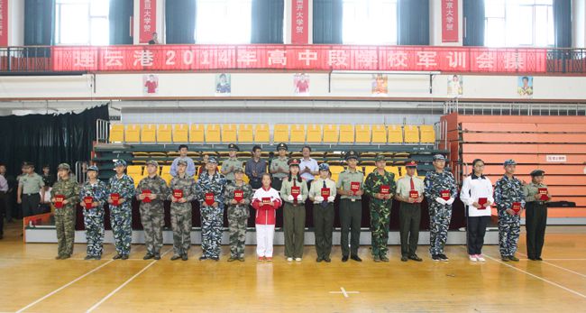 连云港市2014年普通高中军训会操顺利举行