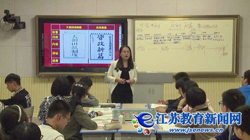 连云港赣榆高中：彰显课堂教学新理念 打造高效课堂升级版