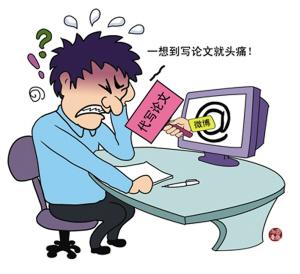 揭大学生论文代写乱象：无人监管催生霸道网店