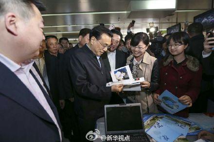 李克强：在校大学生“第一位的还是学习”