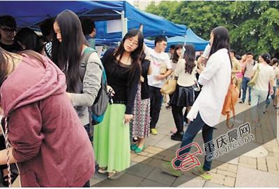 重庆一高校有奖减肥 减重5-10斤每斤奖20元